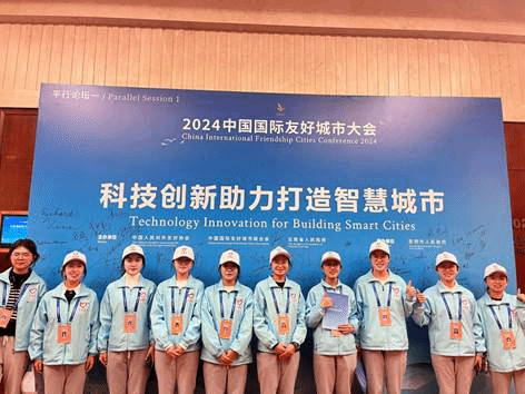 微信图片_20241120210007