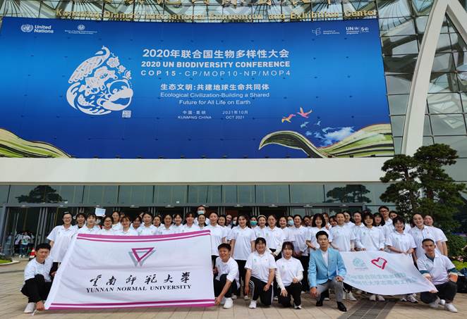 微信图片_20211014092202