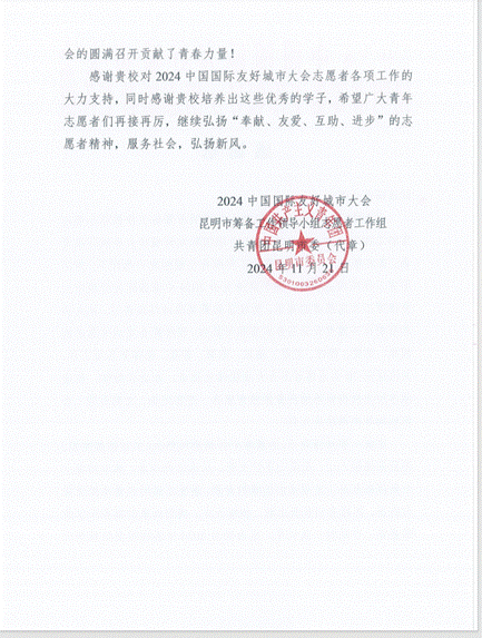 800fc13642325c7e6201062277f015d